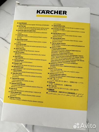 Мешки для пылесоса karcher wd3