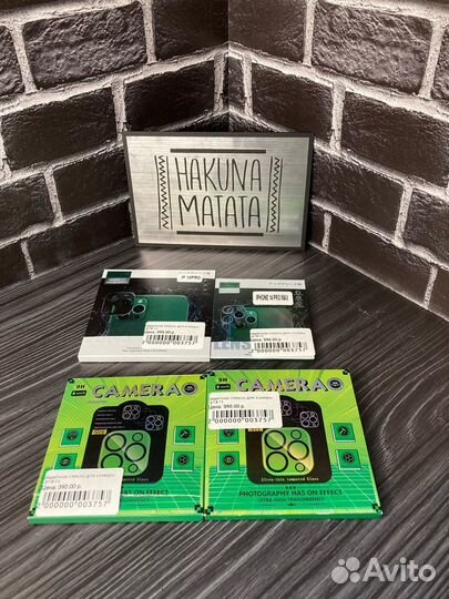 Защитные стекла для камер на iPhone