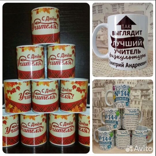 Печать на сувенирах