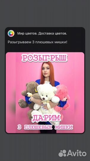 Пакет веще