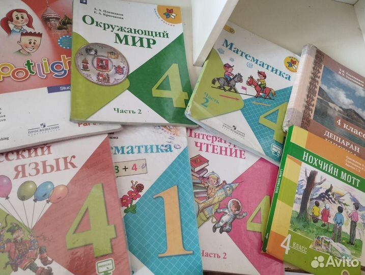 Книги учебники