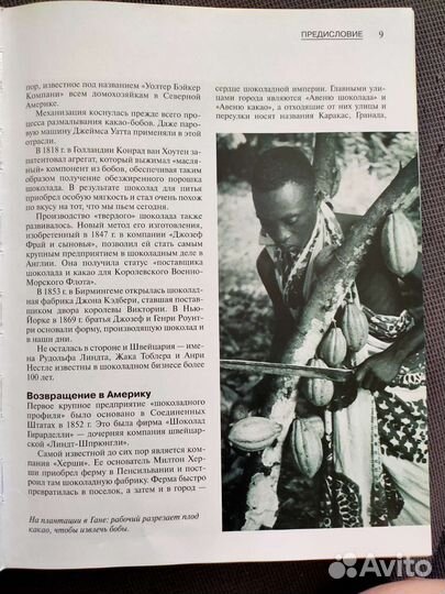 Кулинарная книга рецептов 