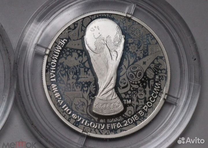 Серебро чм по футболу,Правители России, Аврора