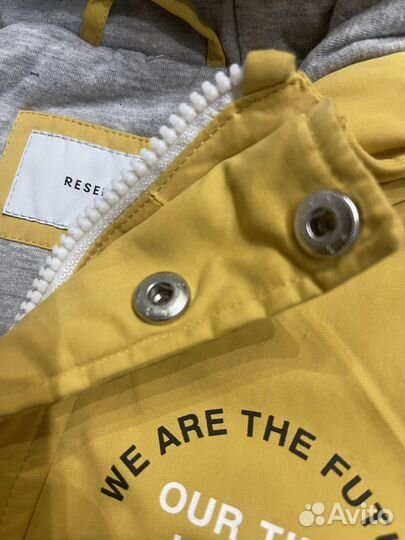 Парка reserved 92