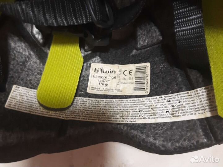 Шлем защитный, bTwin, 48-52, новый