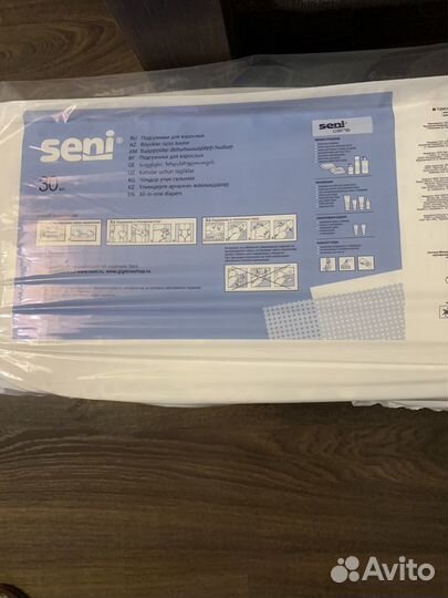 Памперсы для взрослых Dailee slip