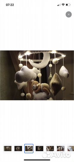 Мобиль на кроватку (ночник)