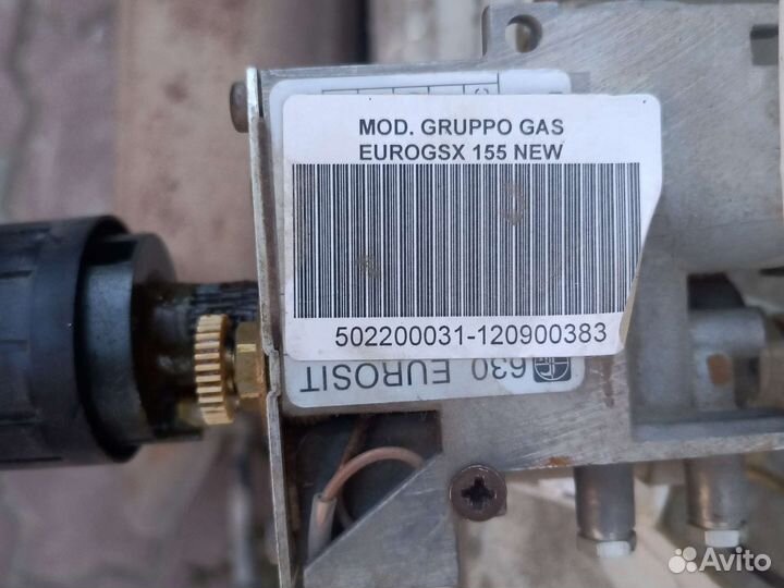 Газовая горелка baxi бу