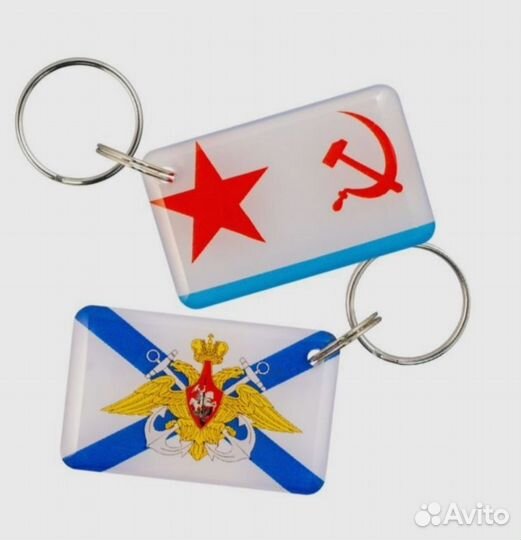 Ключи для домофонов