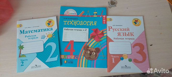 Тетради русский математика технология 2,3,4 класс