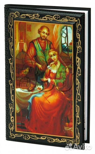 Записная книга Домашняя (12353)