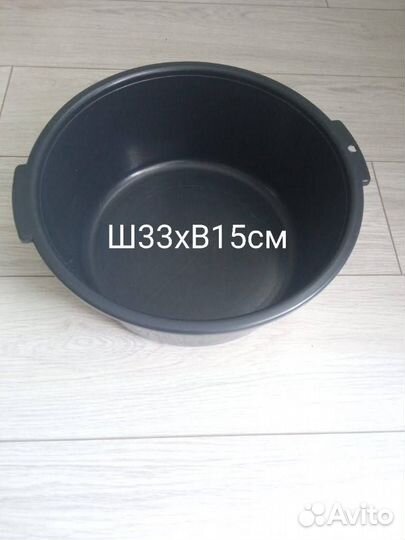 Тазики и ведро пластик