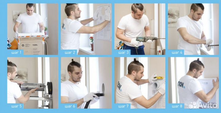 Установка Бризера