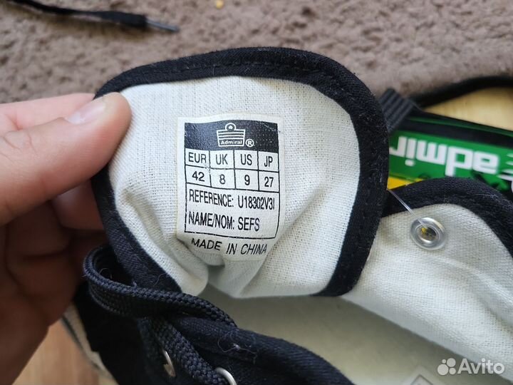 Кеды admiral Европа 42р