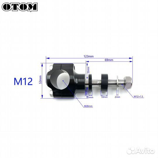 Проставки руля регулируемые