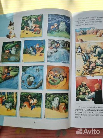 Большая энциклопедия Рисования