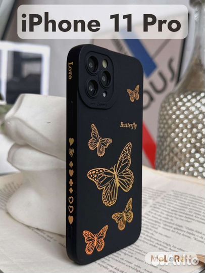 Чехол на iPhone 11 pro