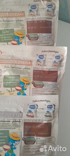 Детские каши молочные