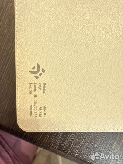 Внешний аккумулятор dexp 20000 мАч