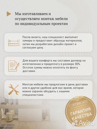 Тумба Люмен тв зона