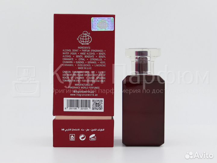 Fragrance World Lush Cherry 80 мл