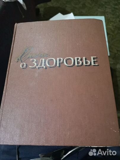Полезные книги