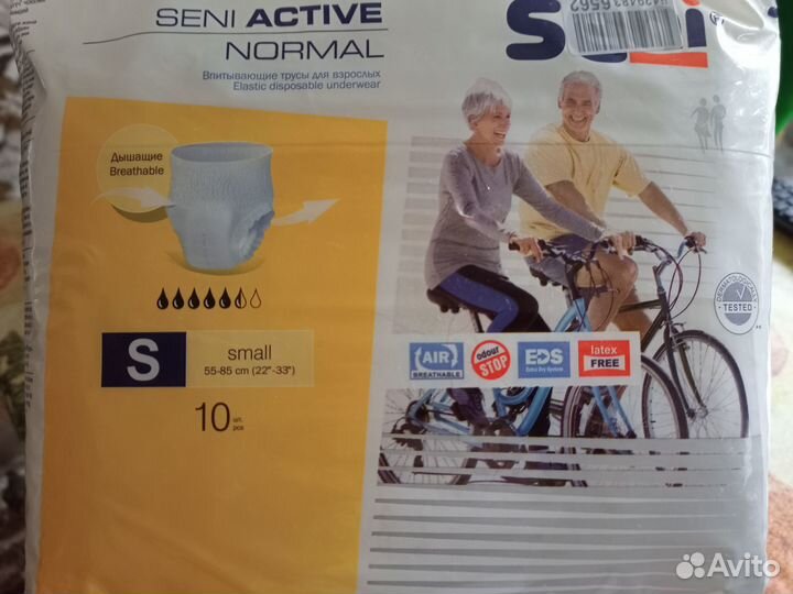 Подгузники трусы впитывающие для взрослых Seni