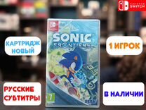 Sonic Frontiers для Nintendo Switch