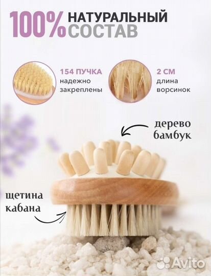 Массажная щётка опт