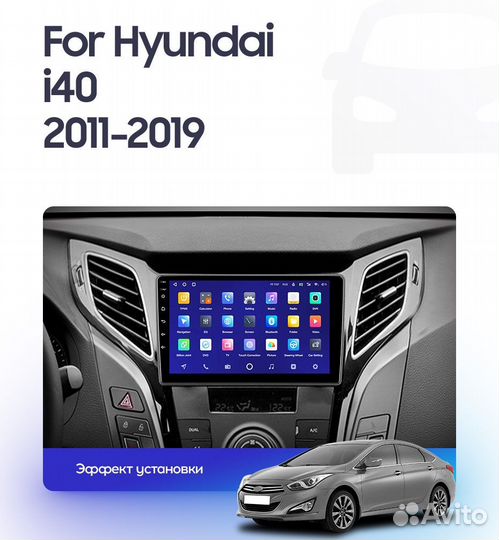 Hyundai i40 android teyes штатная магнитола