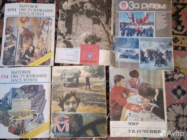 Журналы СССР