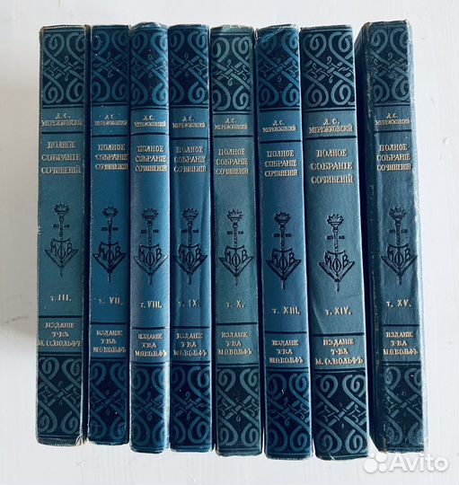 Мережковский Д.С. Собрание сочинений 8книг, 1911