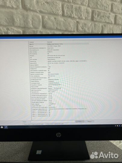 Моноблок hp ProOne 440 G4