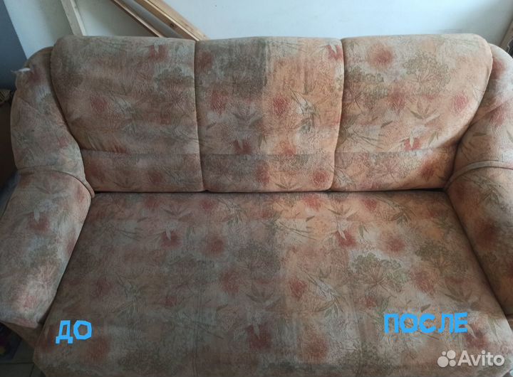 Клининг, уборка квартир, химчистка