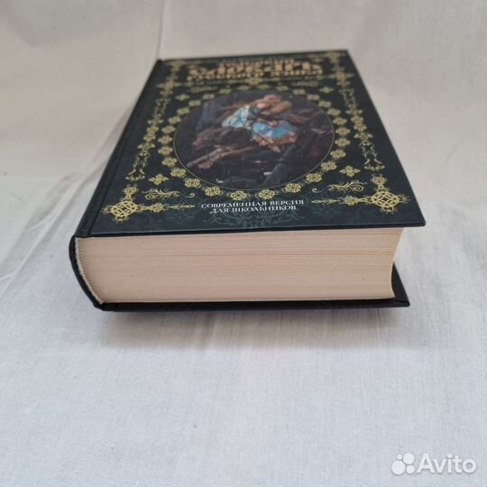 Владимир Даль: Толковый словарь русского языка