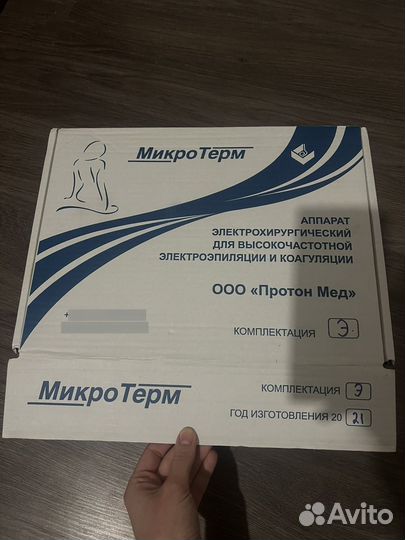 Электроэпилятор новый