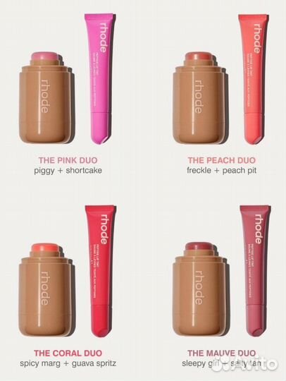 Блеск для губ румяна rhode