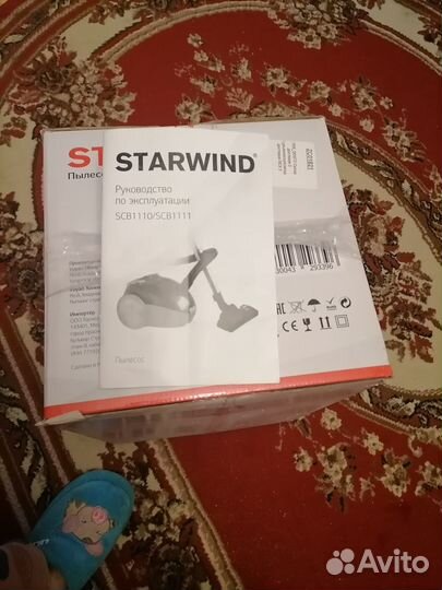 Продаётся пылесос