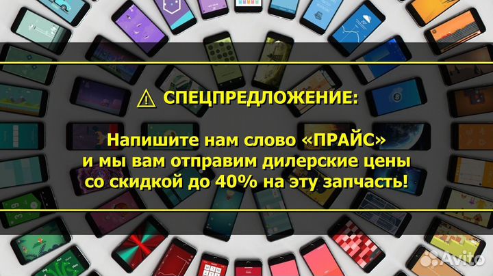 Дисплей для Xiaomi Redmi Note 5/Note 5 Pro Белый