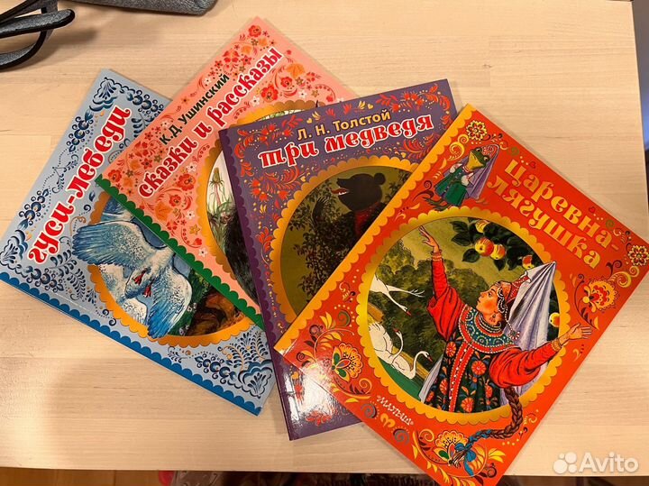 Сказки для детей издательства Малыш