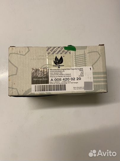 Тормозные колодки, передние на mercedes W222