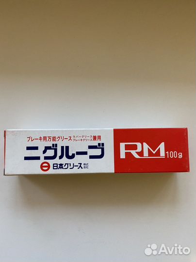 Смазка для направляющих суппортов