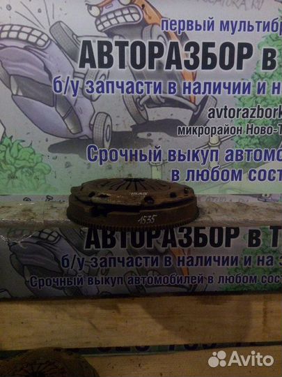 Корзина сцепления Daewoo Nexia