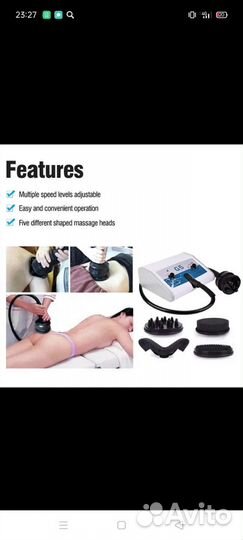 Аппарат вибромассажа G5. Новые