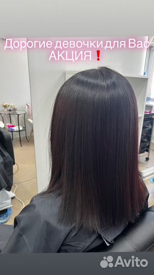 Кератин+SOS восстановление