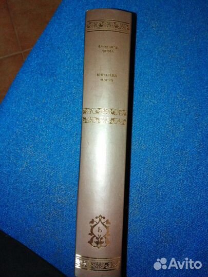 Королева Марго. (Александр Дюма)