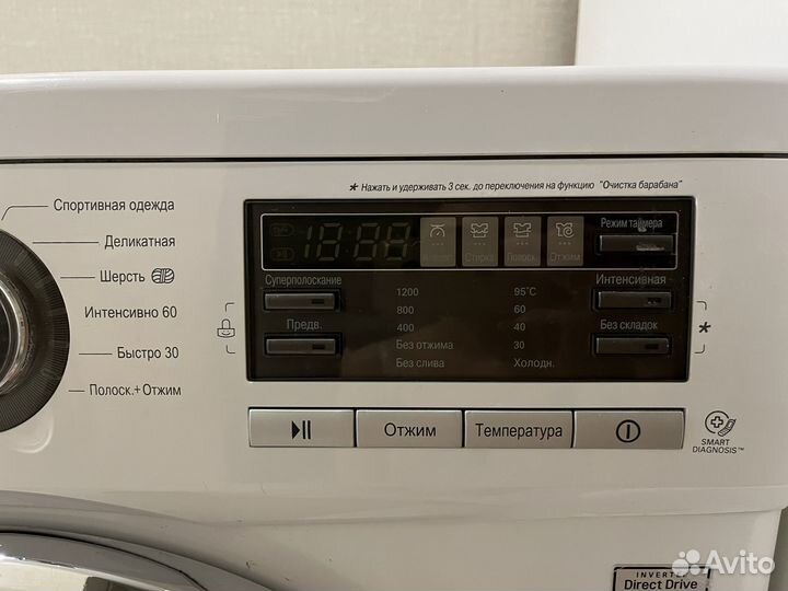 Стиральная машина LG