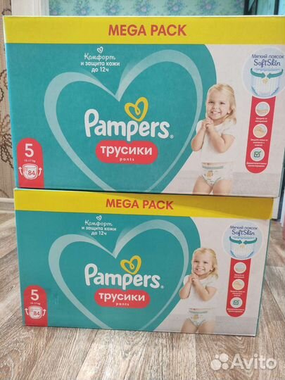 Подгузники-трусики pampers