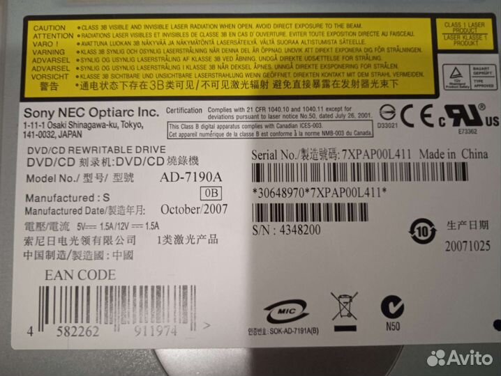 Sony NEC AD-7170A DVD-RW IDE