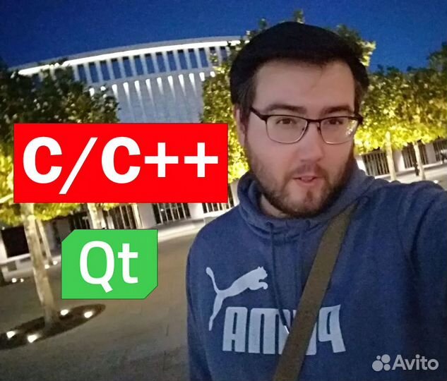Репетитор программирование Си С++ Qt